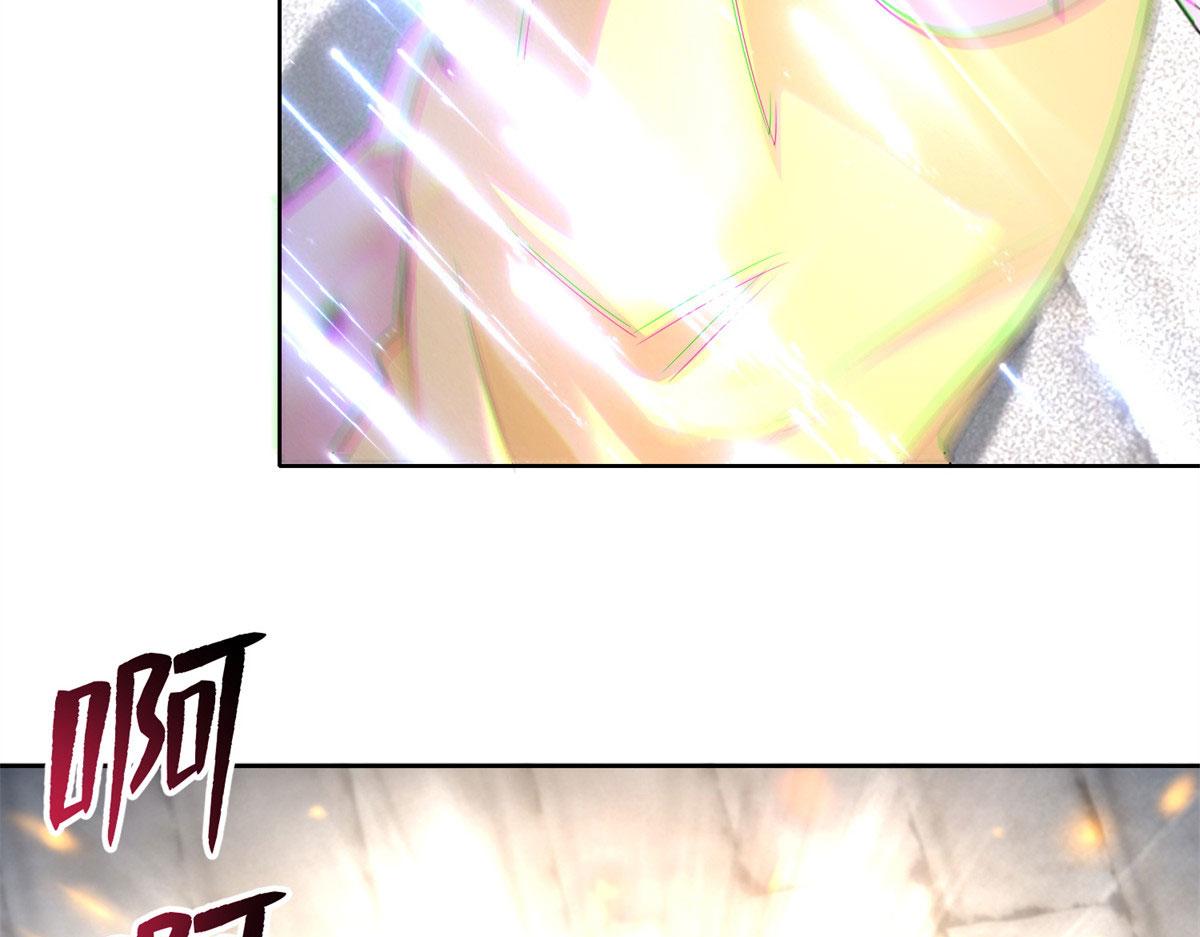 《命运速递》第二百一十一话 第22页