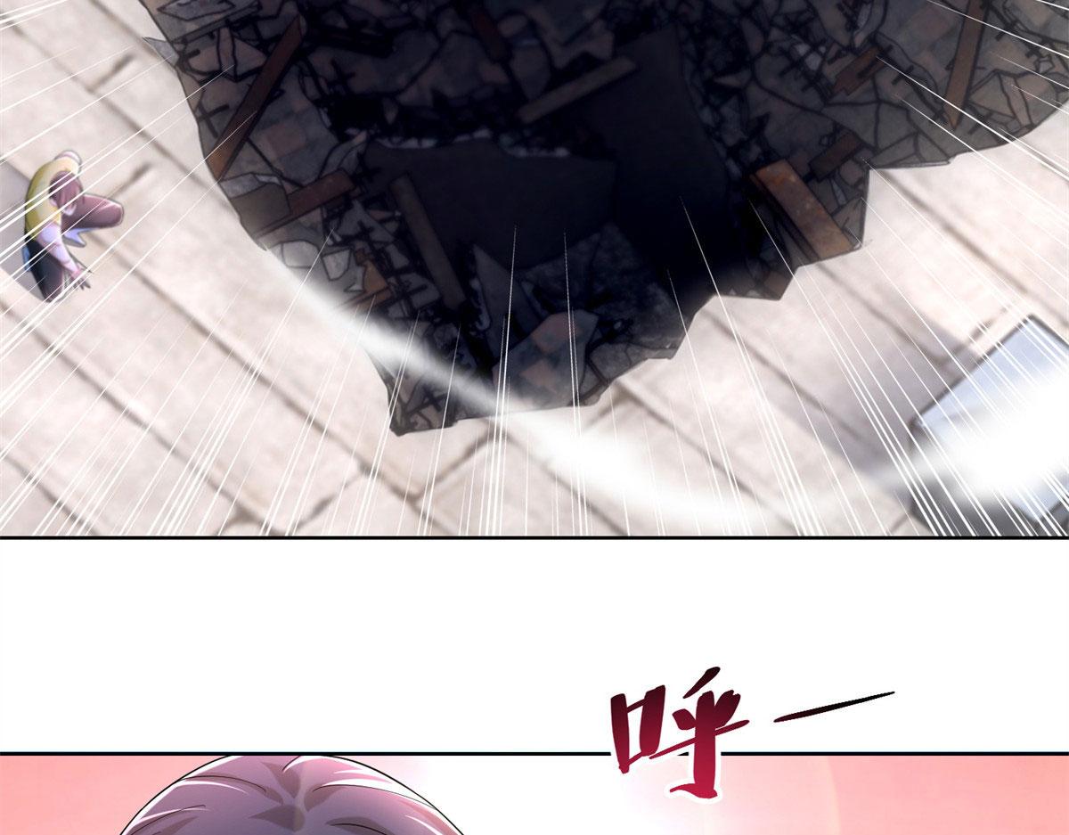 《命运速递》第二百一十一话 第28页