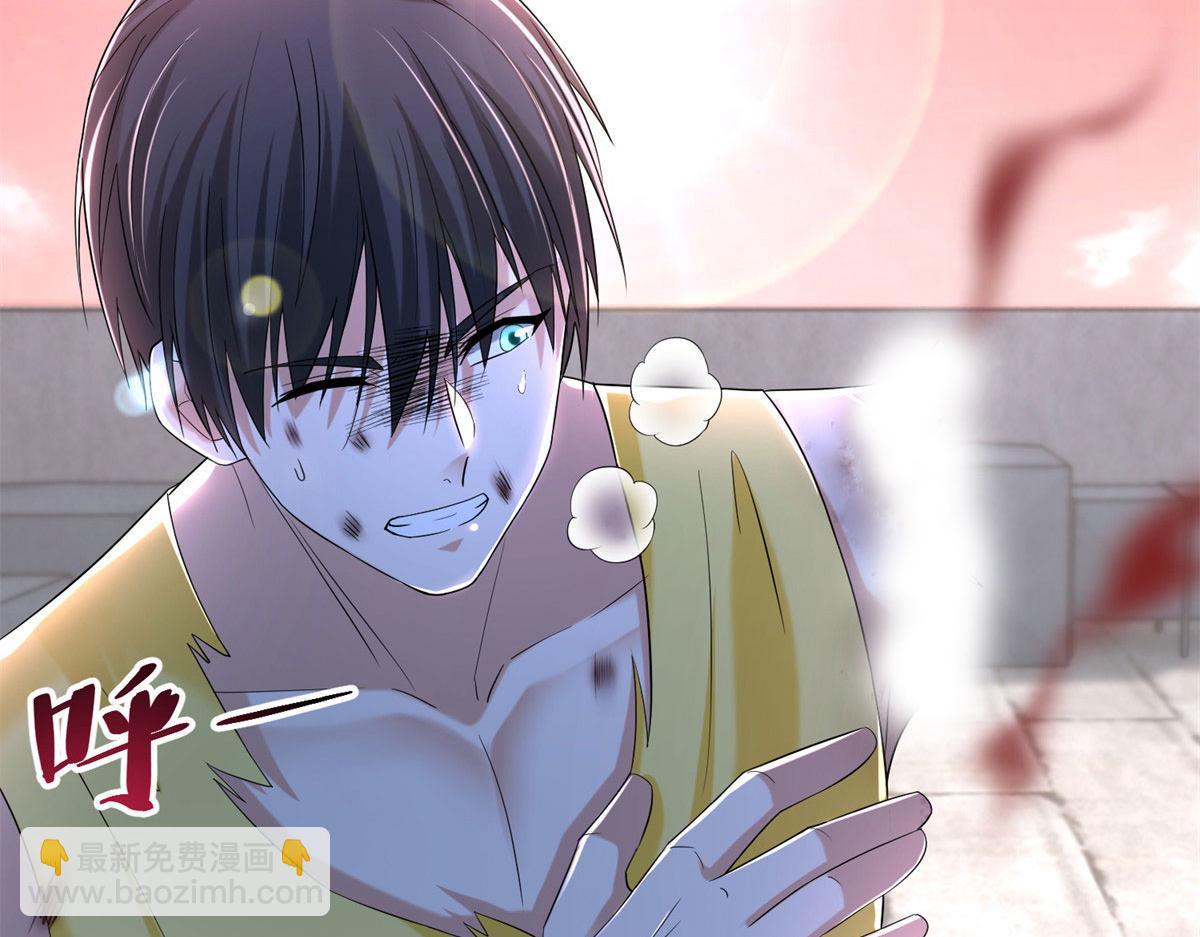 《命运速递》第二百一十一话 第29页