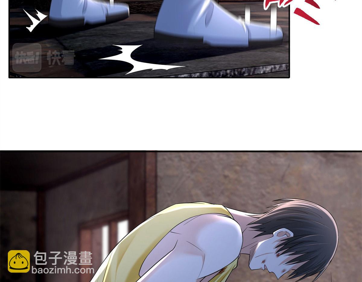 《命运速递》第二百一十一话 第38页