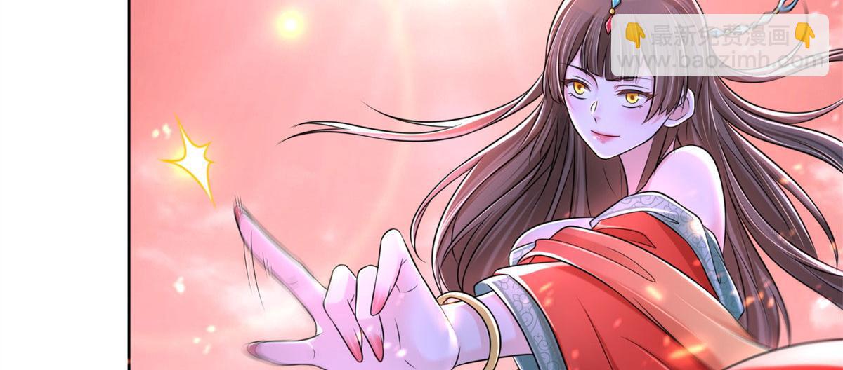 《命运速递》第二百一十一话 第3页