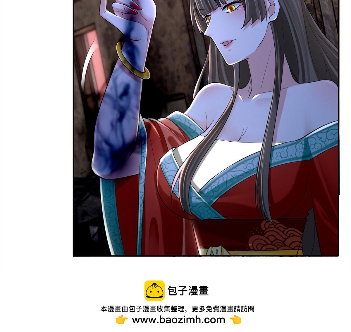 《命运速递》第二百一十一话 第50页
