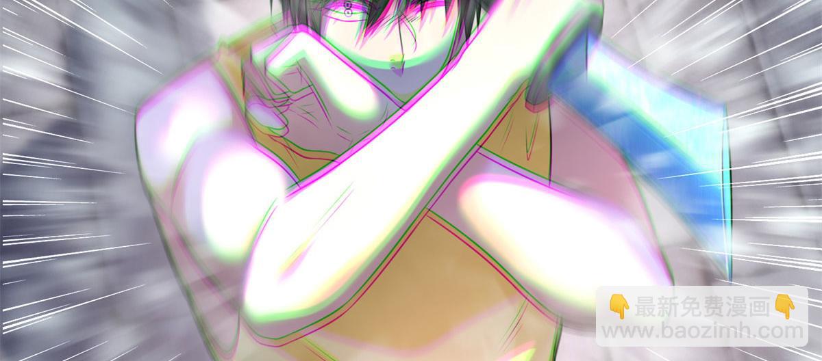 《命运速递》第二百一十一话 第6页