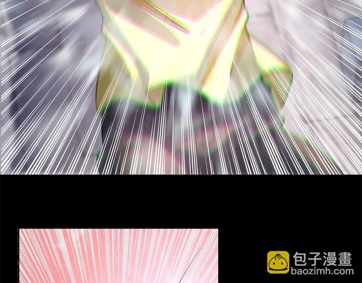 《命运速递》第二百一十一话 第7页