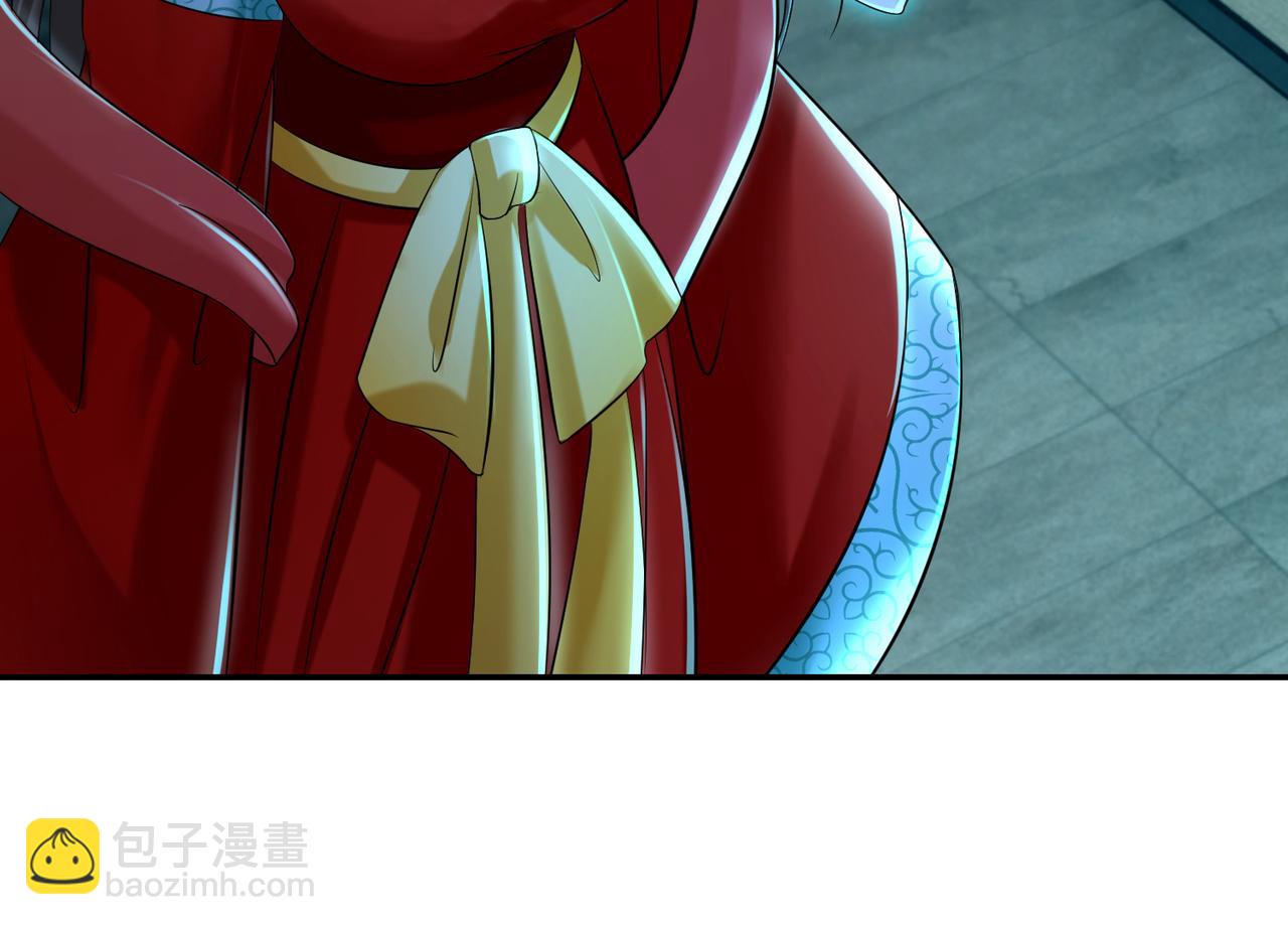 《命运速递》第二百一十三话 第8页