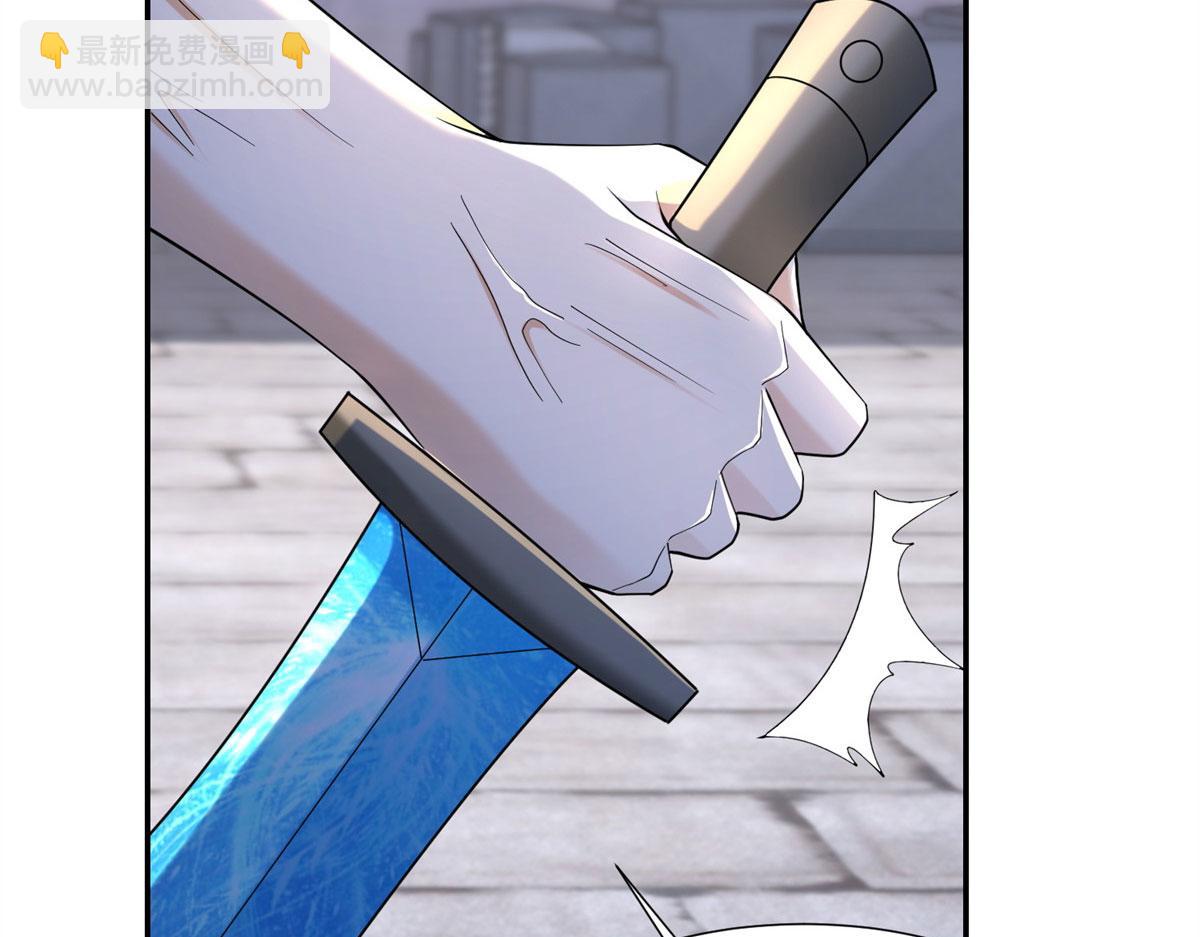 《命运速递》第二百一十话 第35页