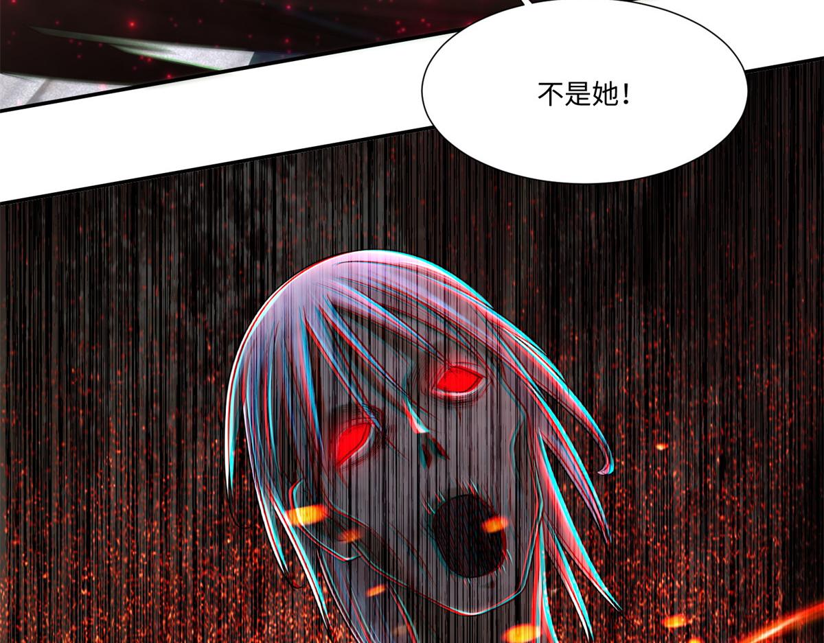《命运速递》第二百一十话 第43页