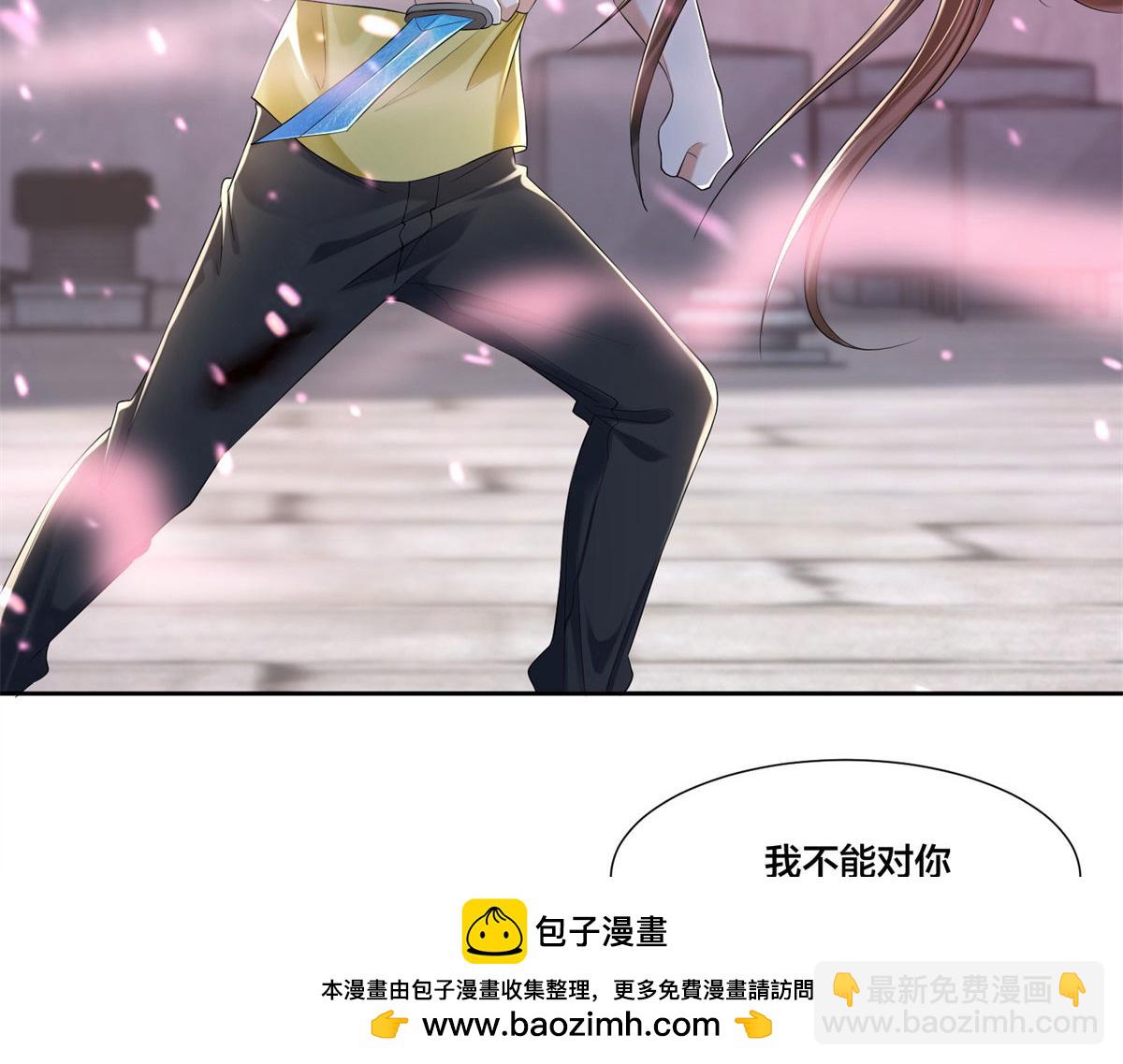 《命运速递》第二百一十话 第50页