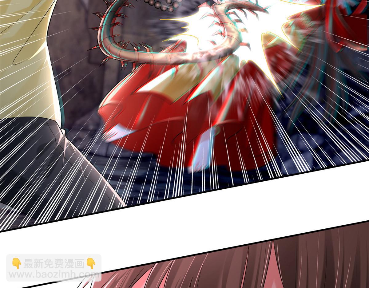 《命运速递》第二百一十二话 第21页