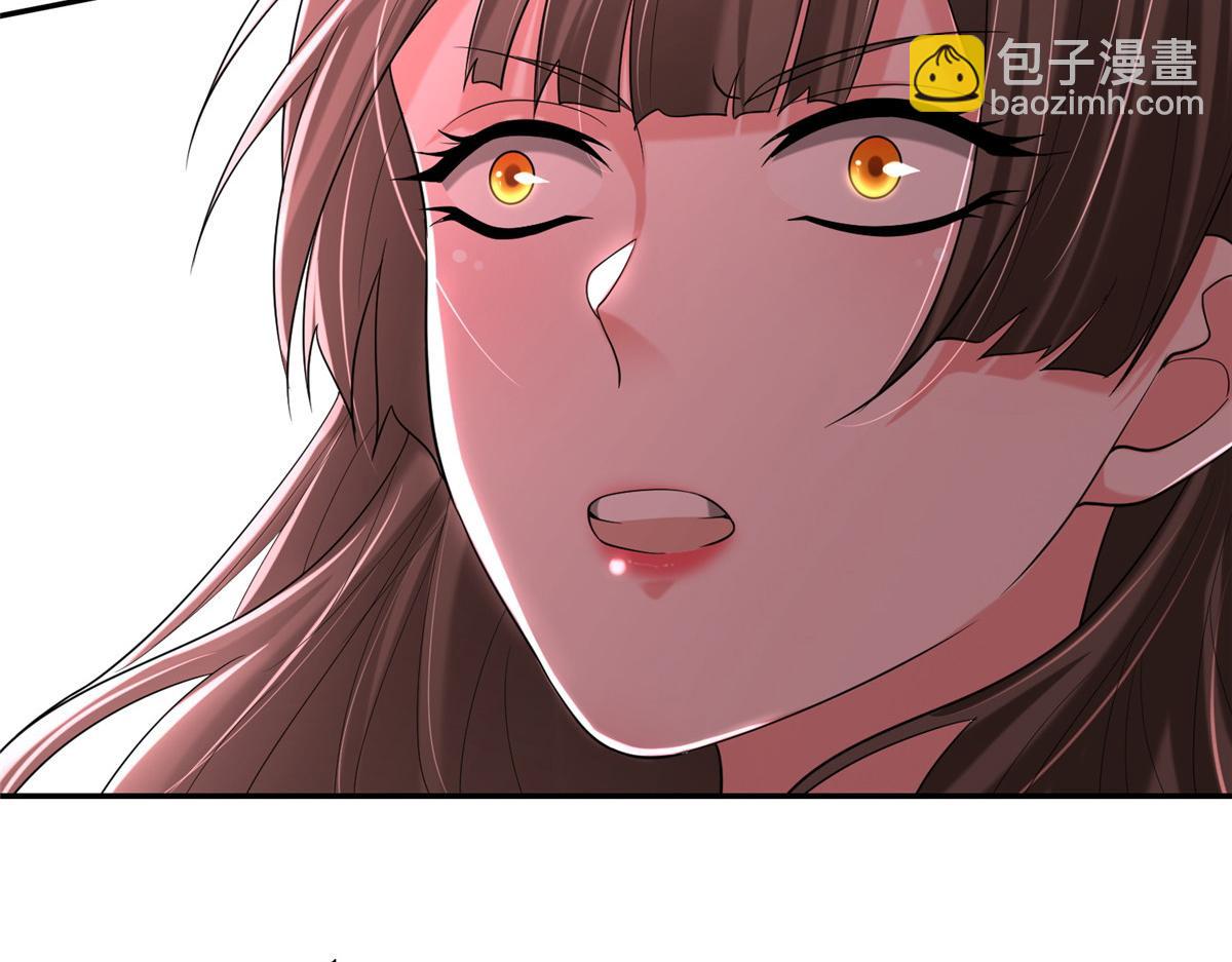 《命运速递》第二百一十二话 第22页