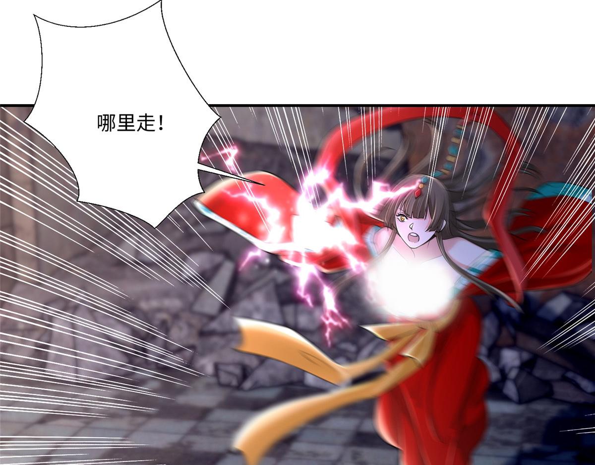 《命运速递》第二百一十二话 第23页