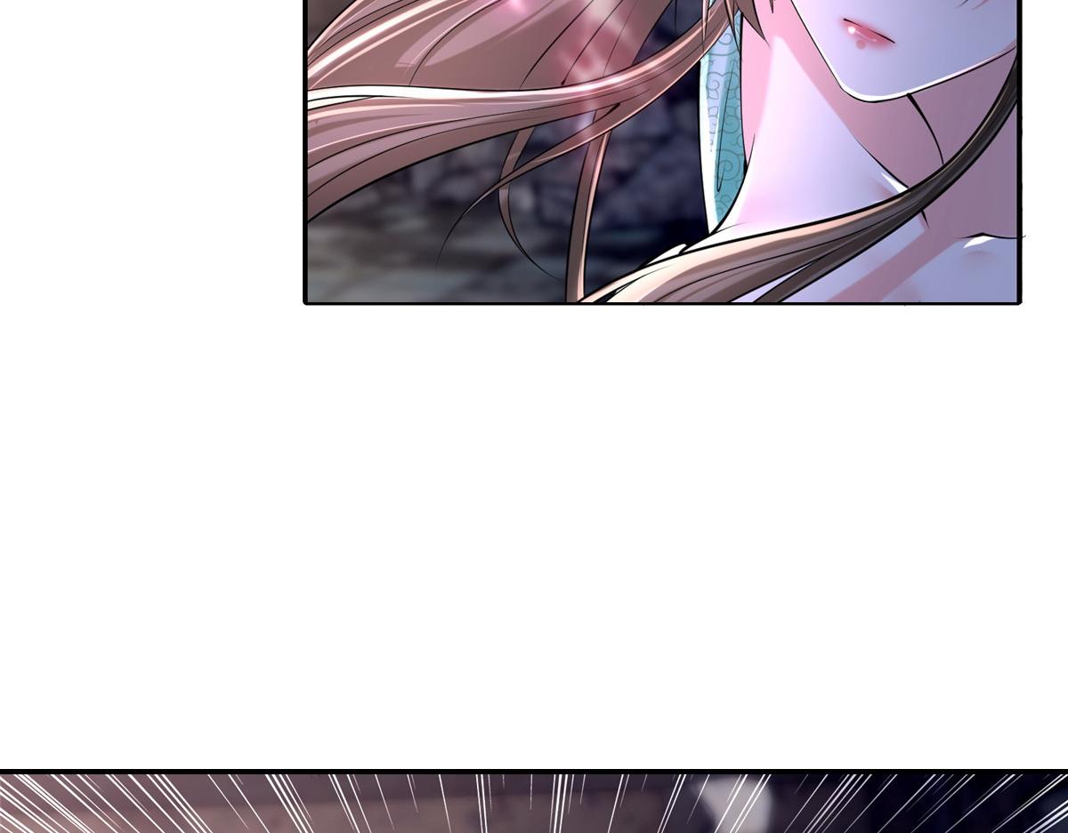《命运速递》第二百一十二话 第29页