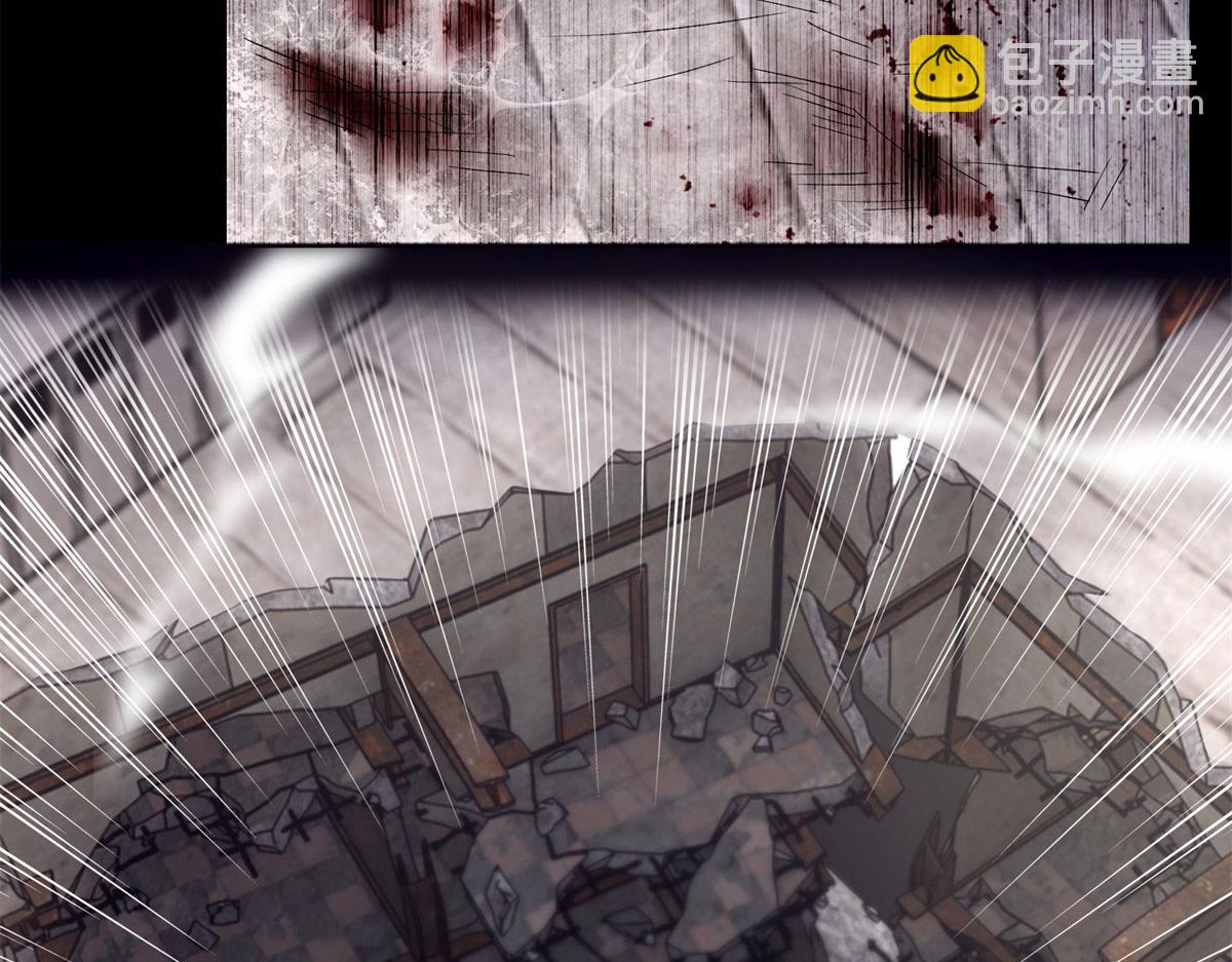 《命运速递》第二百一十一话 第26页