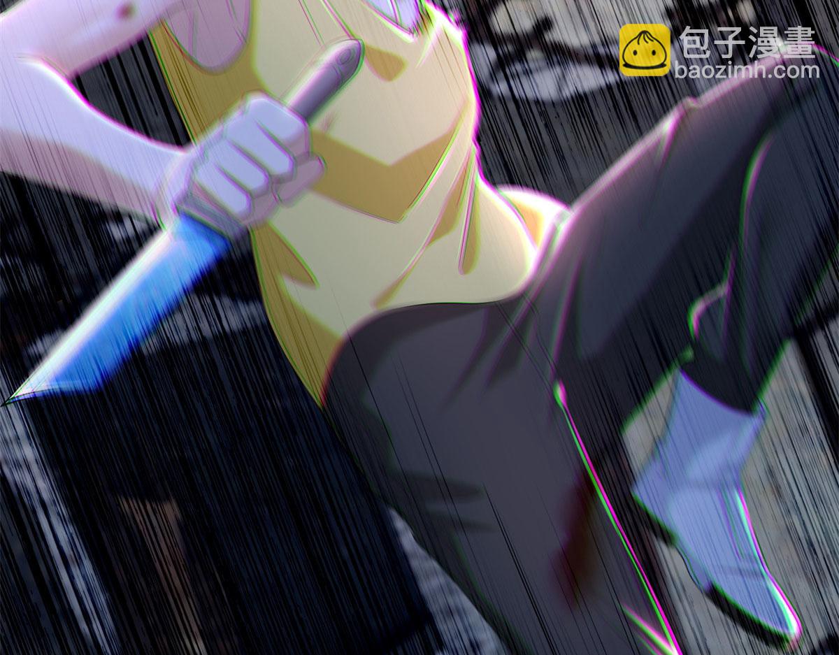 《命运速递》第二百一十一话 第34页