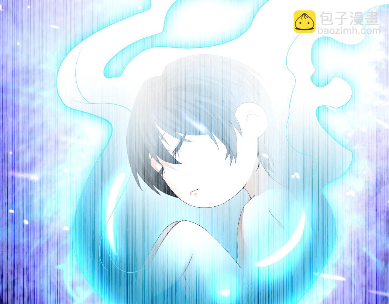 《命运速递》第二百一十三话 第16页