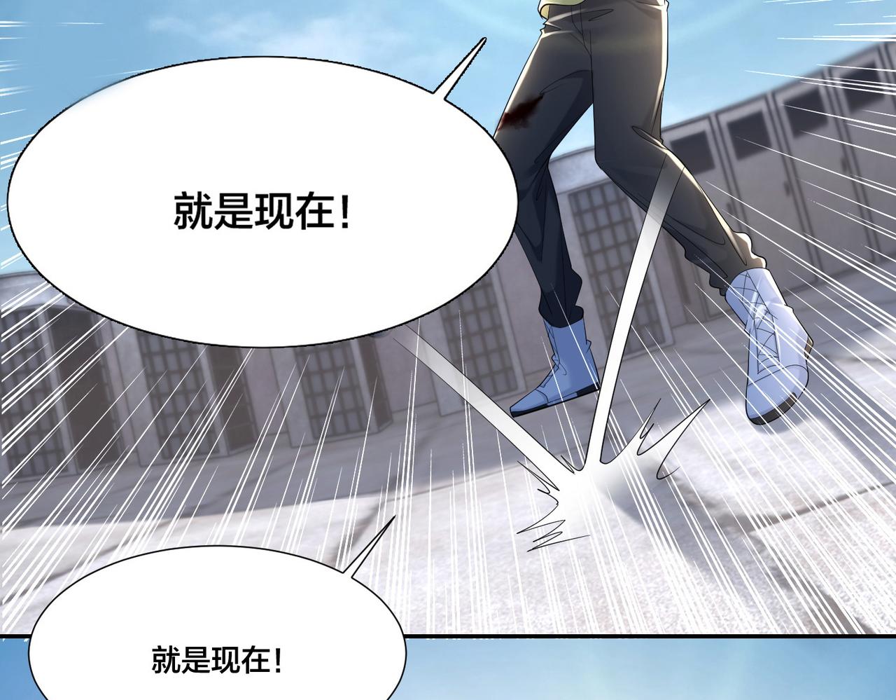 《命运速递》第二百一十话 第14页