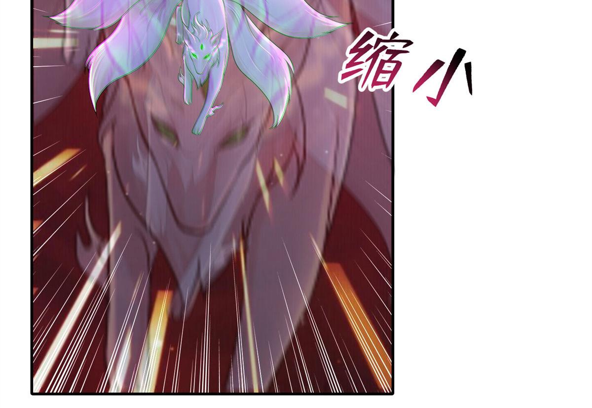 《命运速递》第二百一十话 第27页