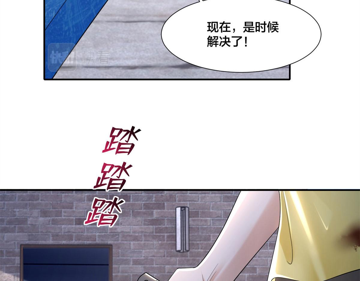 《命运速递》第二百一十话 第36页