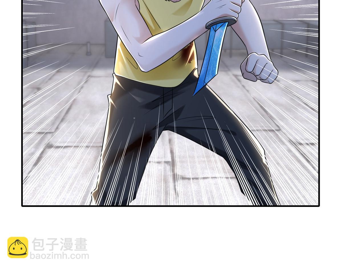 《命运速递》第二百一十话 第39页