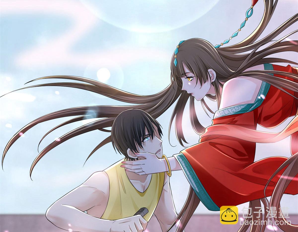 《命运速递》第二百一十话 第49页