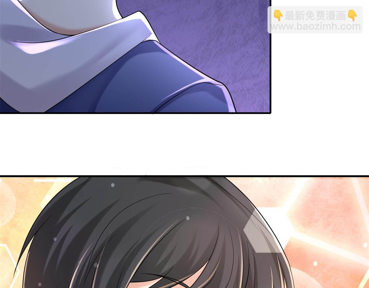 《命运速递》第二百一十四话 第8页