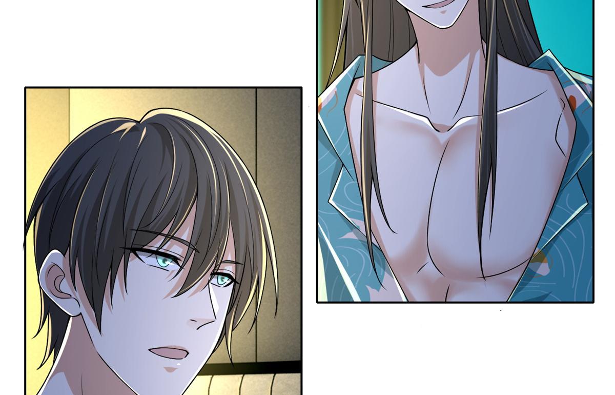 《命运速递》第二百一十七话 第27页