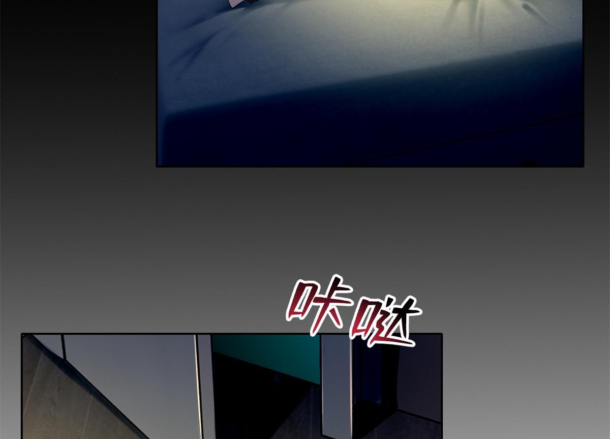 《命运速递》第二百一十七话 第4页