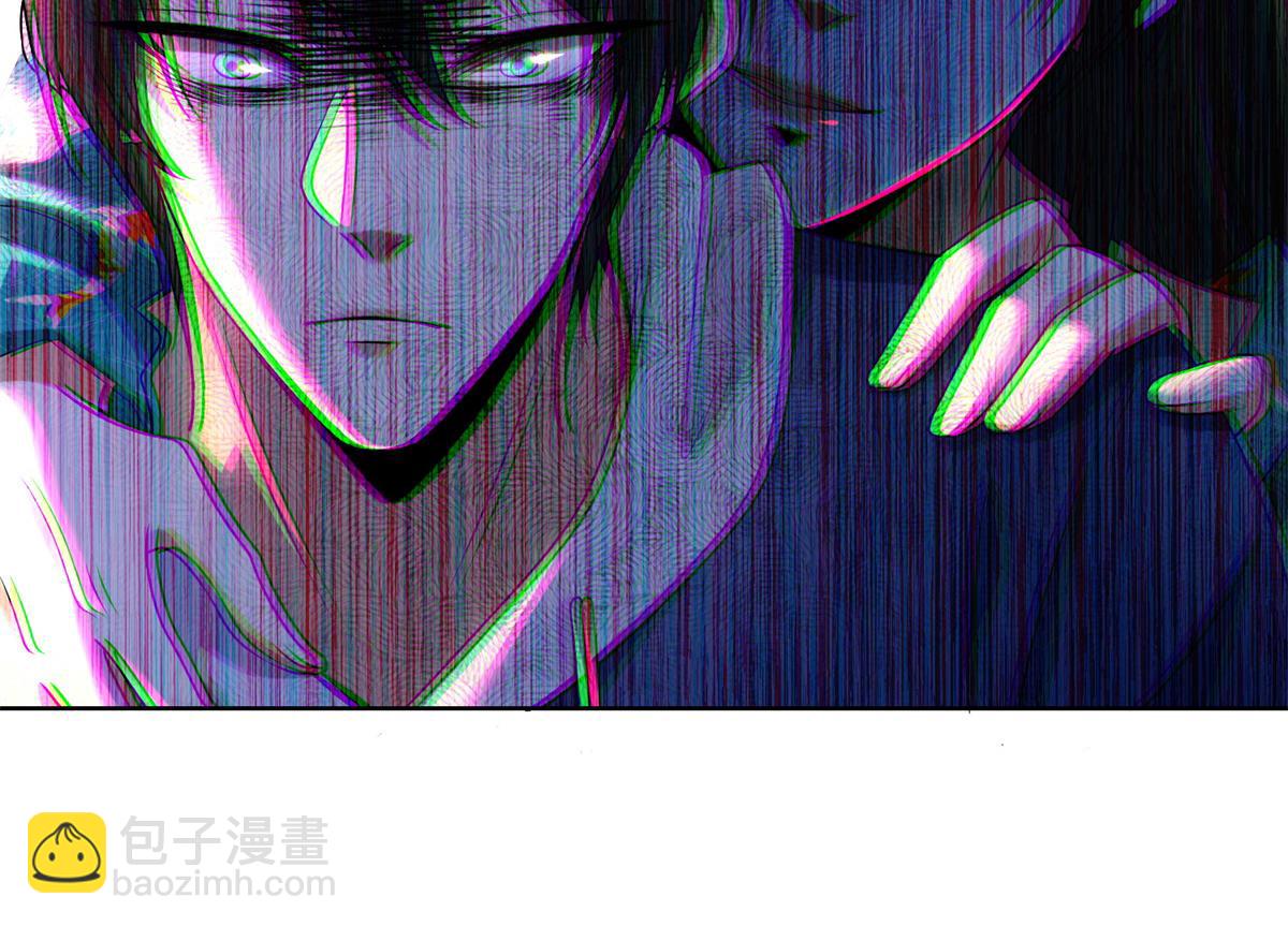 《命运速递》第二百一十七话 第8页