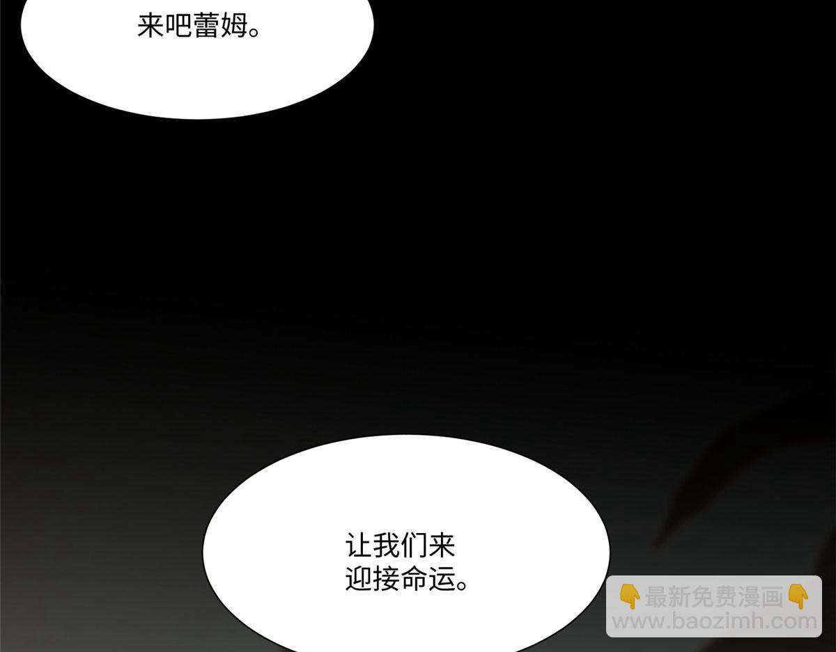 《命运速递》第二百一十五话 第11页
