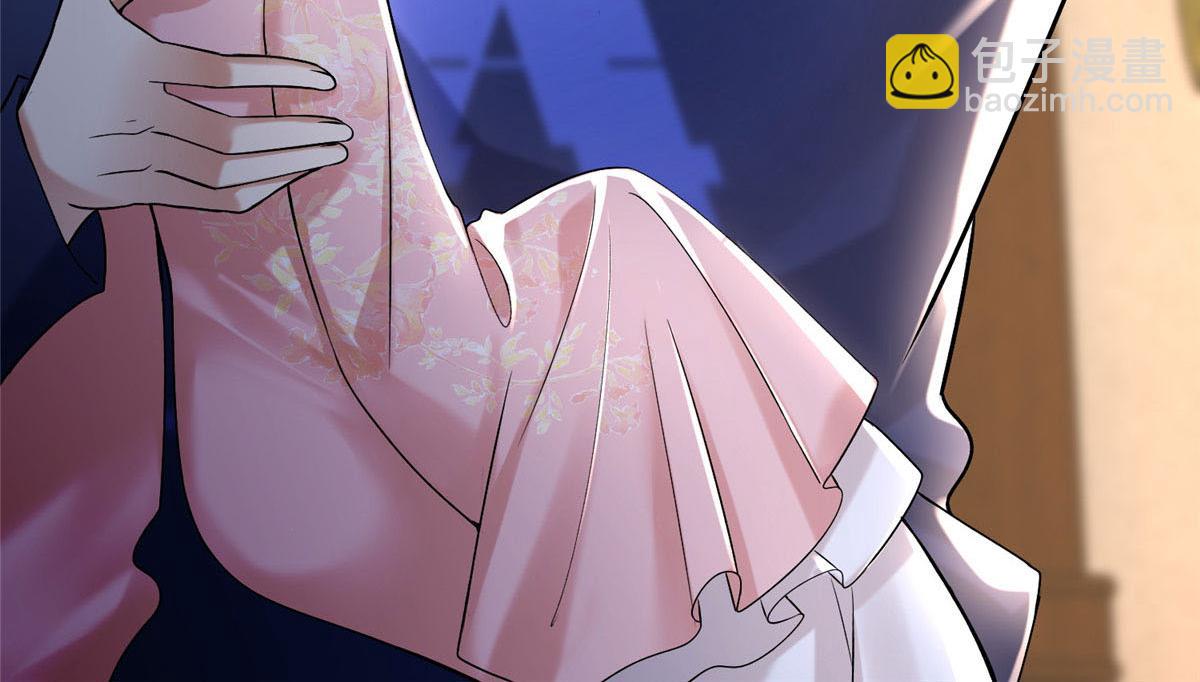 《命运速递》第二百一十五话 第14页