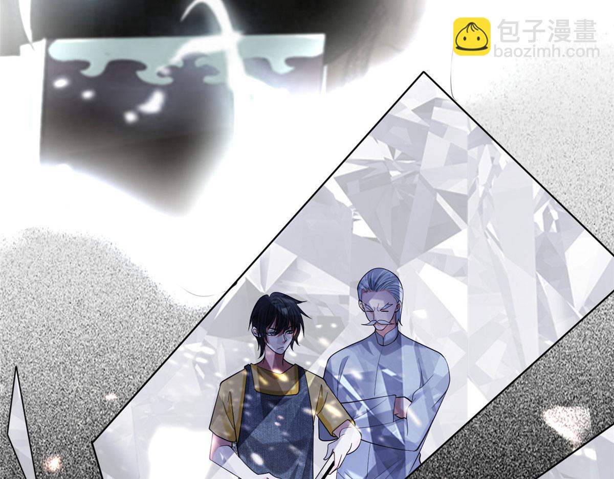 《命运速递》第二百一十五话 第21页