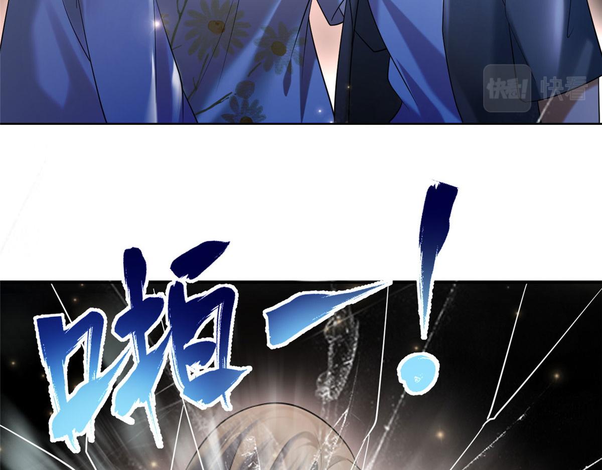 《命运速递》第二百一十五话 第28页