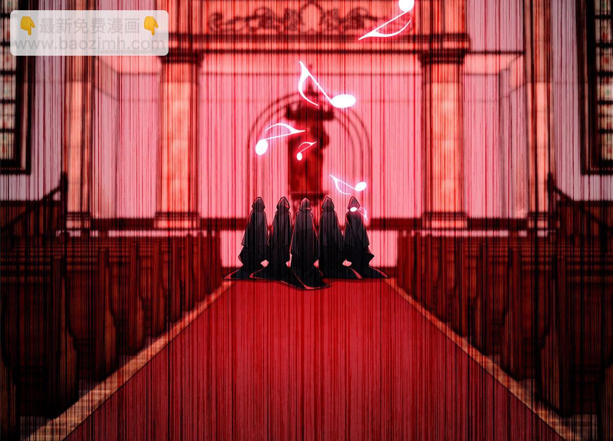 《命运速递》第二百一十五话 第42页