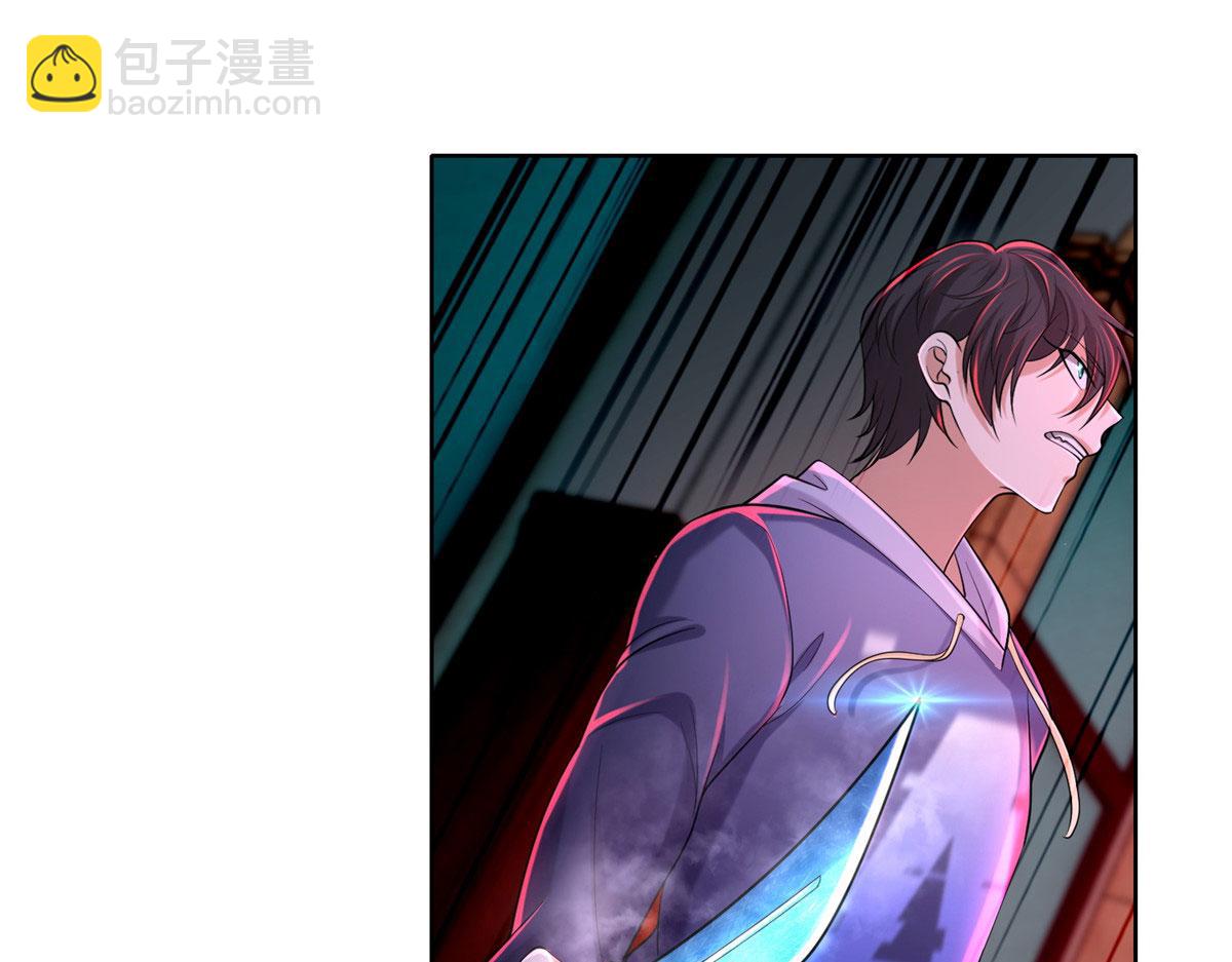 《命运速递》第二百一十五话 第45页