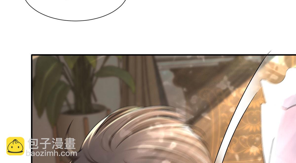 《命运速递》第二百一十五话 第6页