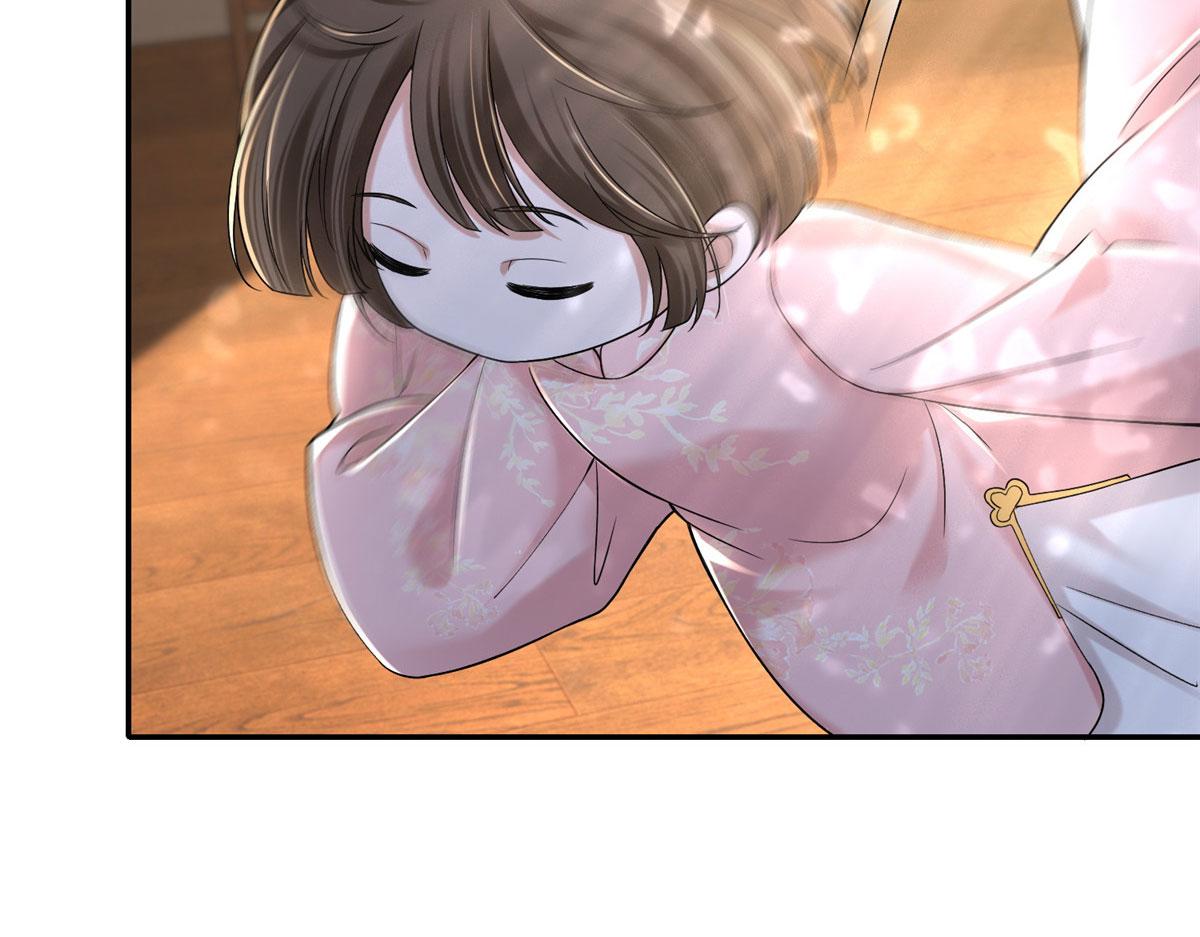 《命运速递》第二百一十五话 第7页
