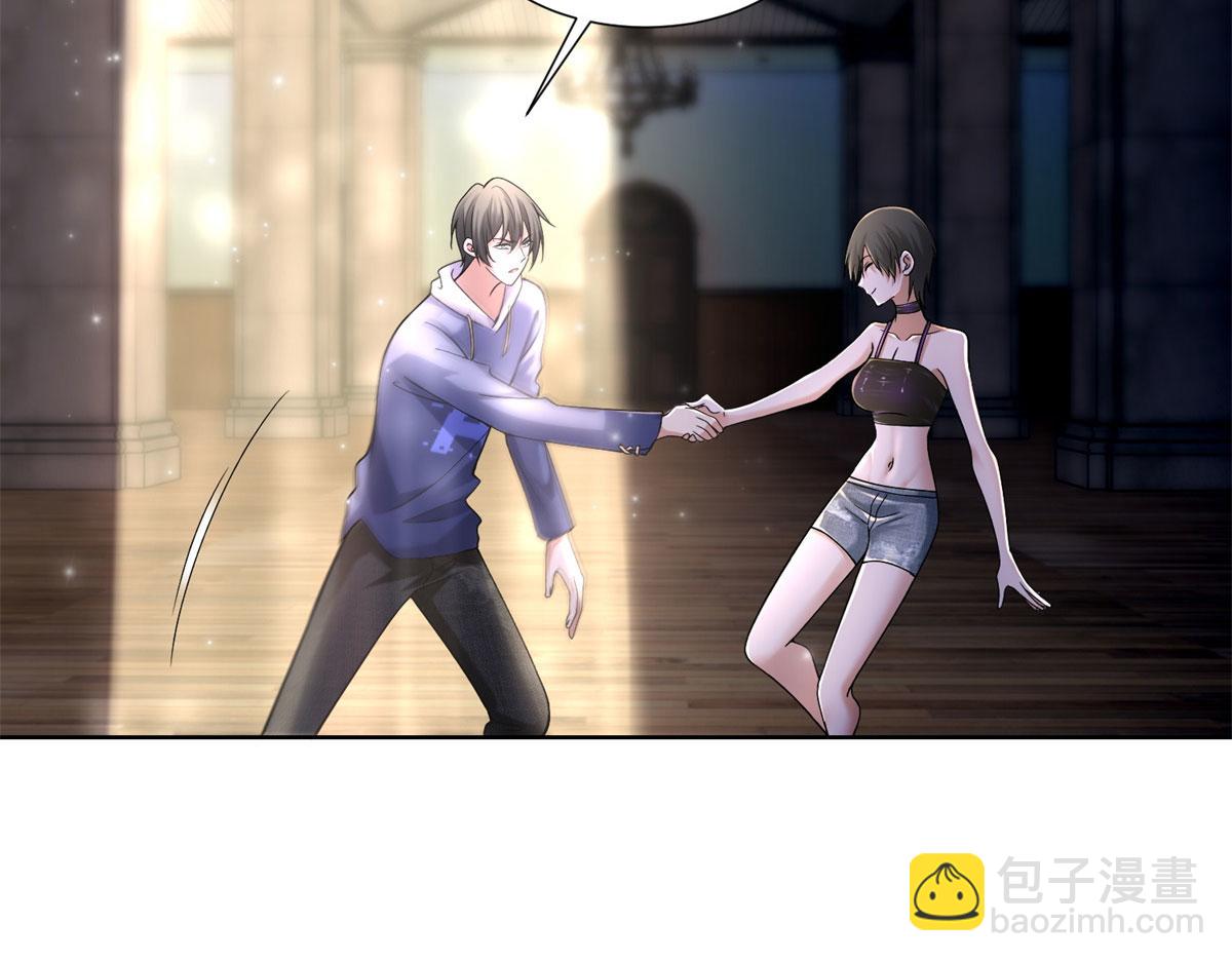 《命运速递》第二百一十六话 第19页