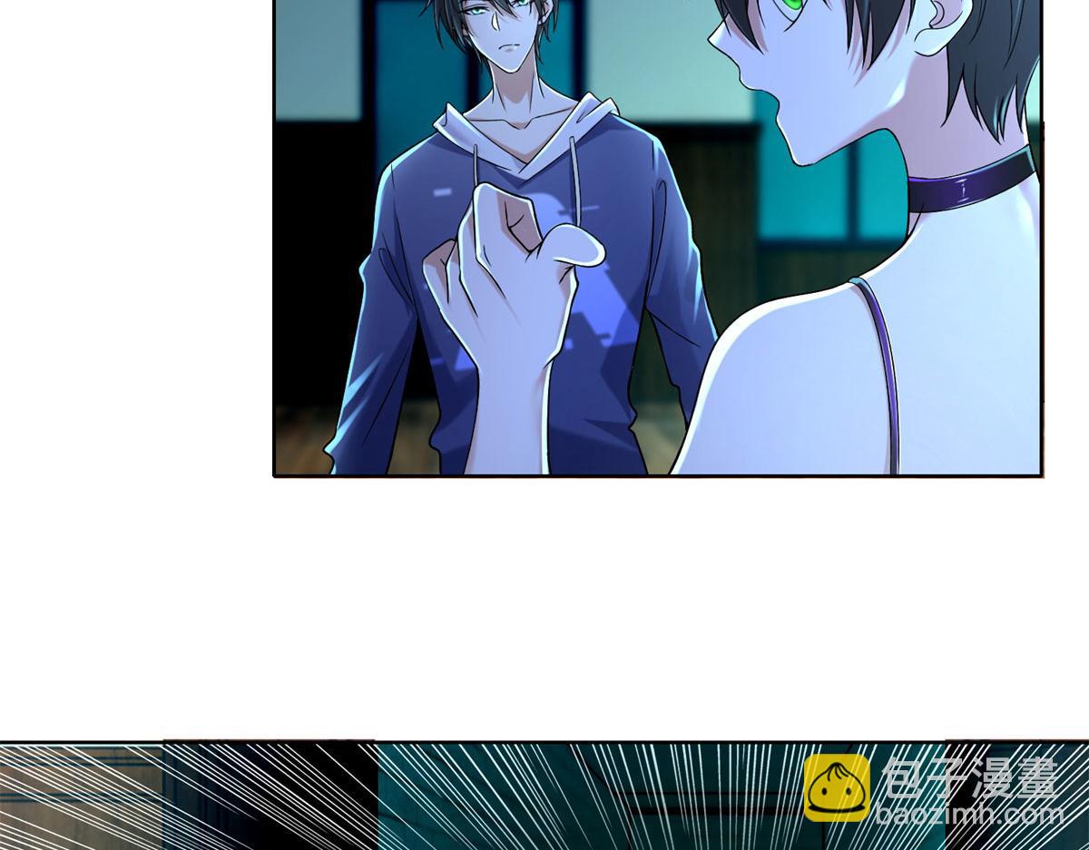 《命运速递》第二百一十六话 第32页