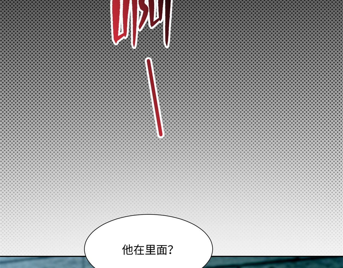 《命运速递》第二百一十六话 第43页