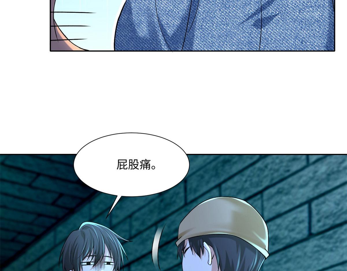 《命运速递》第二百一十六话 第49页