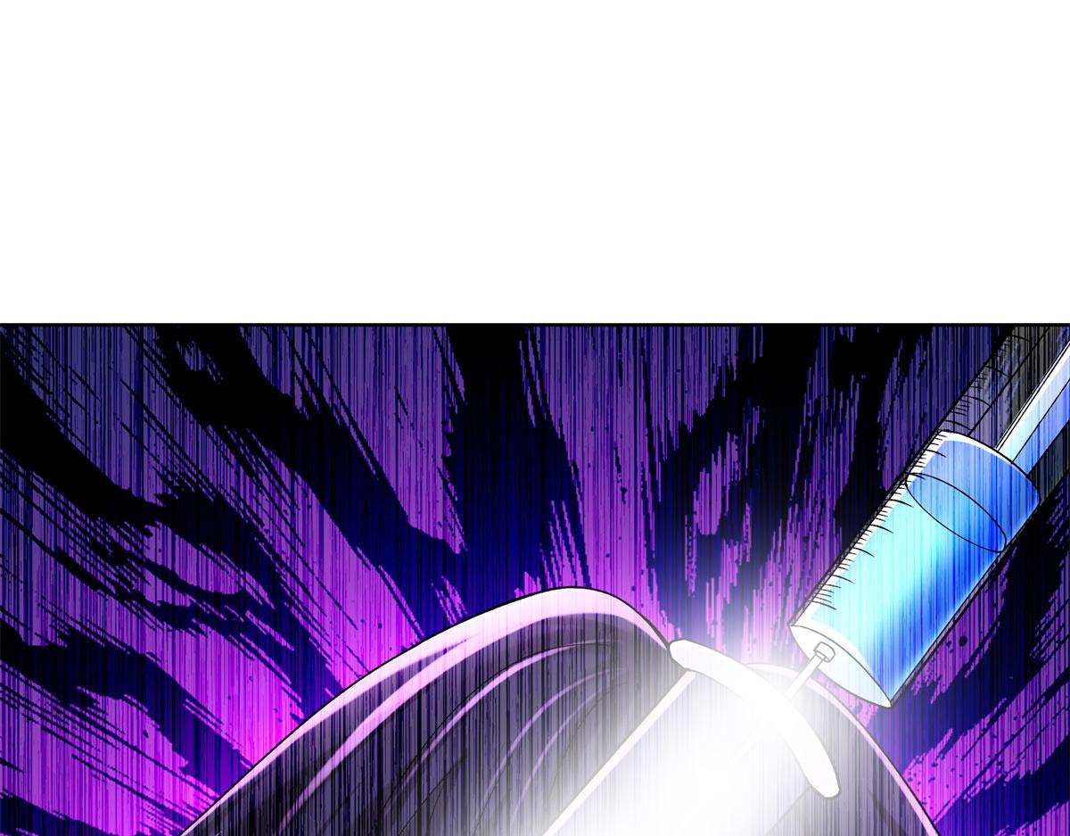《命运速递》第二百一十六话 第4页