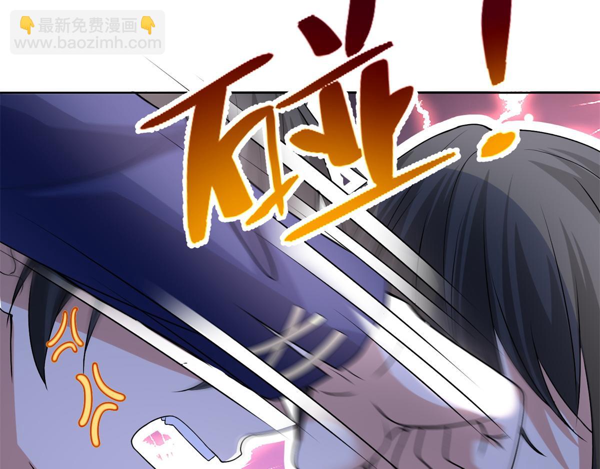 《命运速递》第二百一十七话 第11页