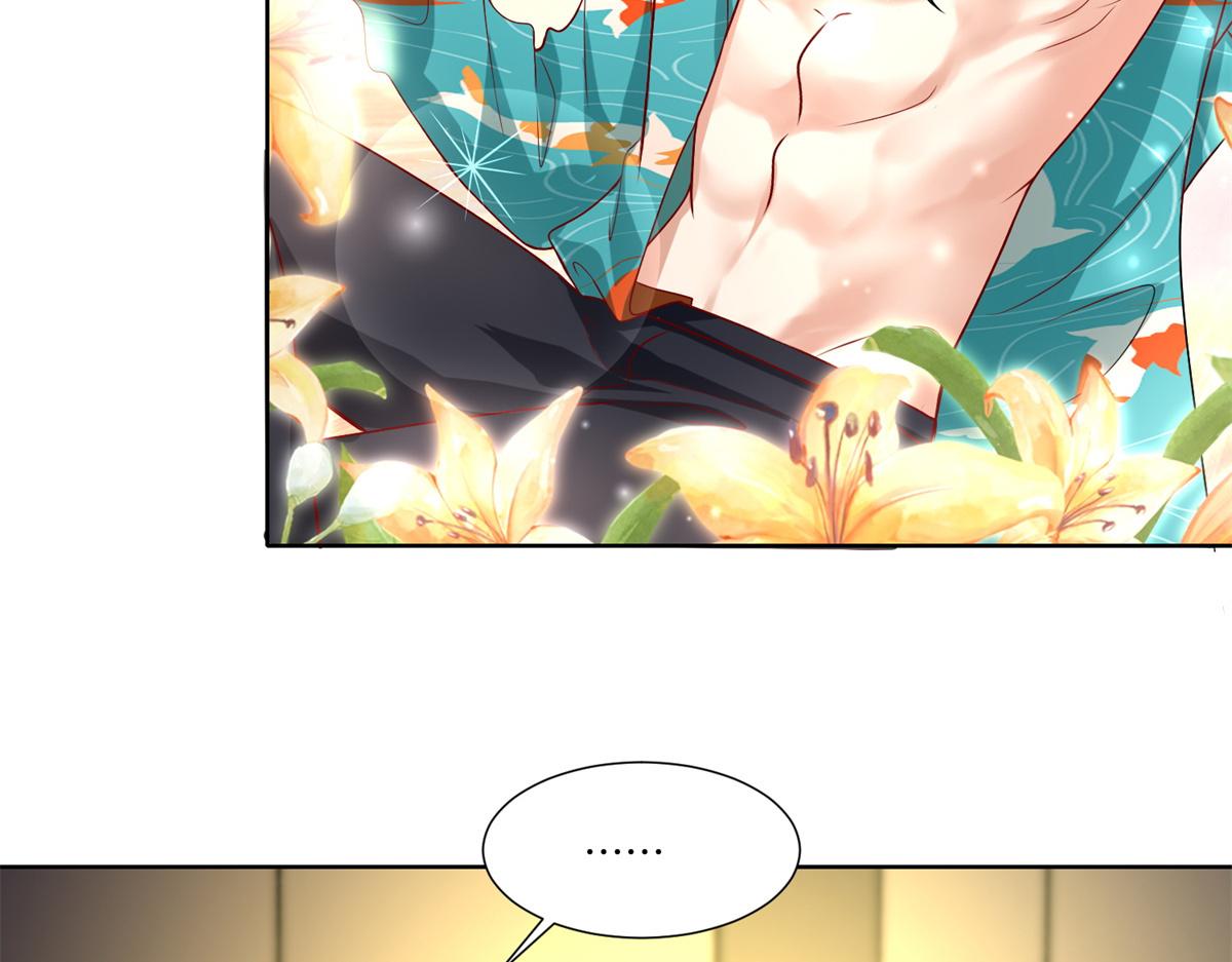 《命运速递》第二百一十七话 第24页