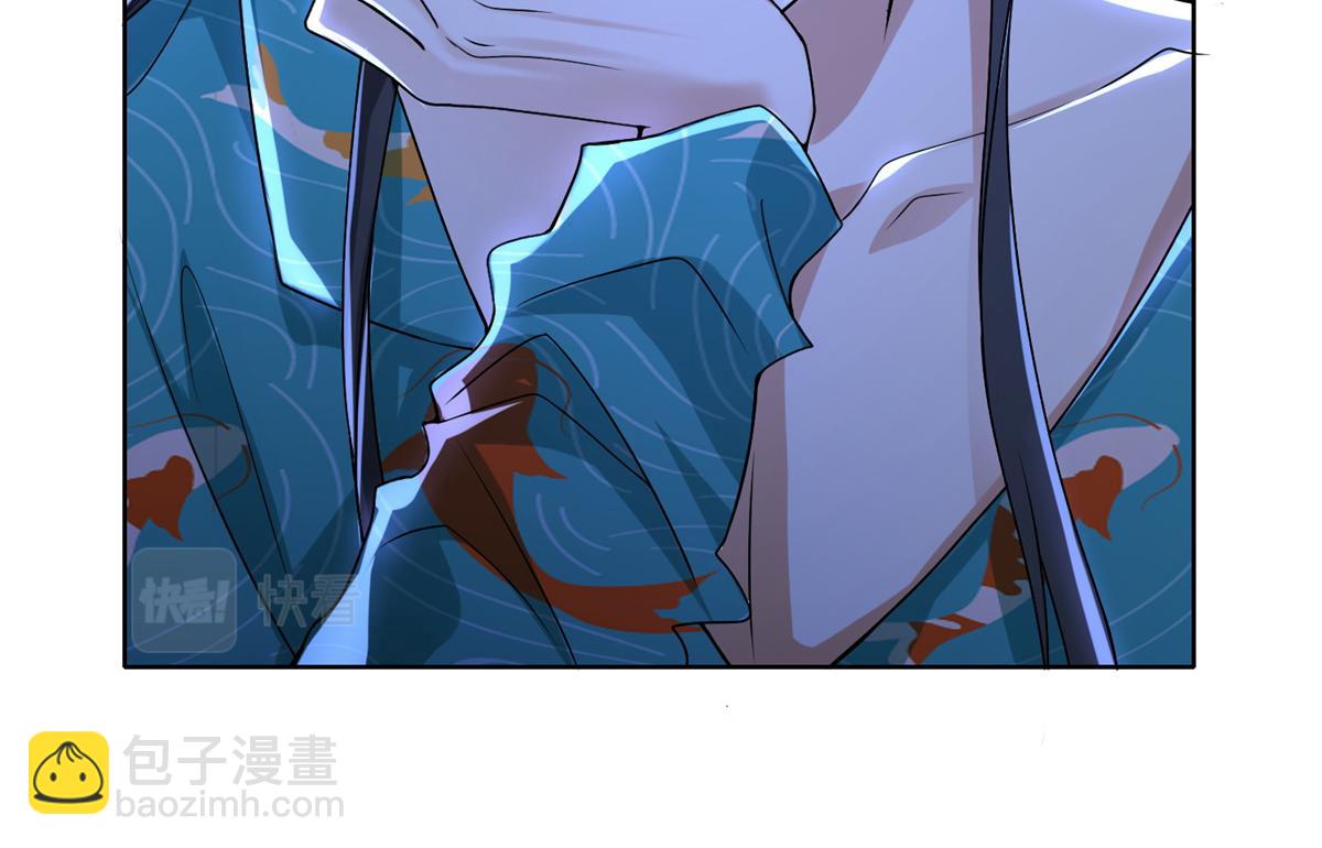 《命运速递》第二百一十七话 第39页