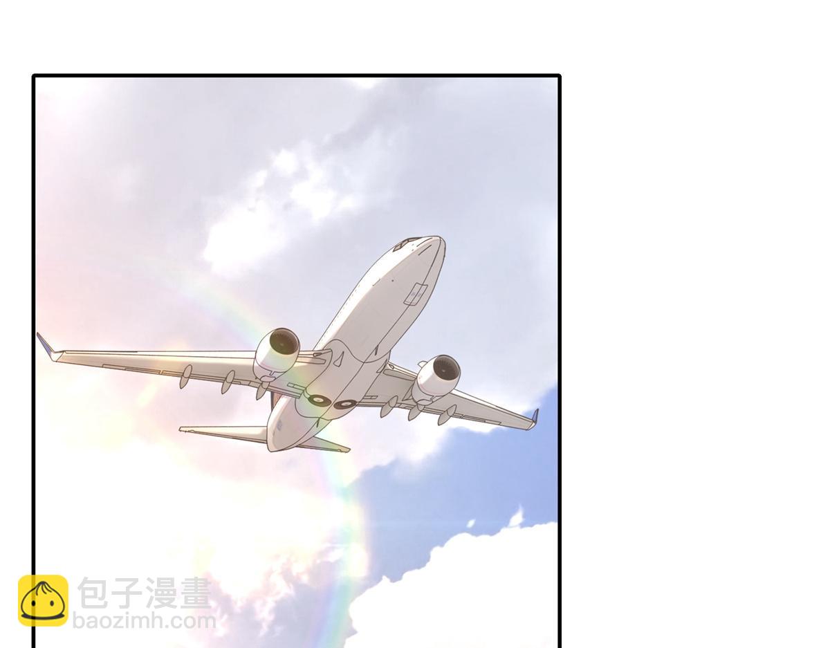 《命运速递》第二百一十四话 第14页
