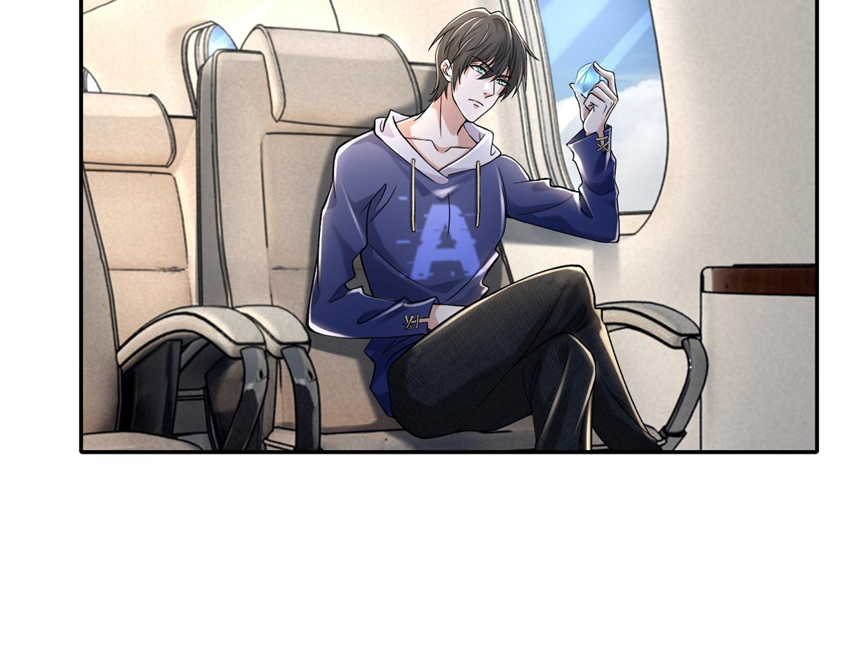 《命运速递》第二百一十四话 第16页