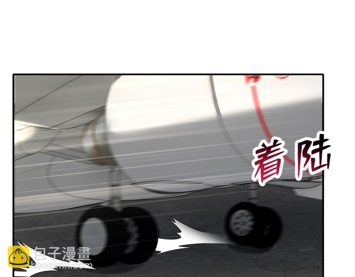 《命运速递》第二百一十四话 第27页