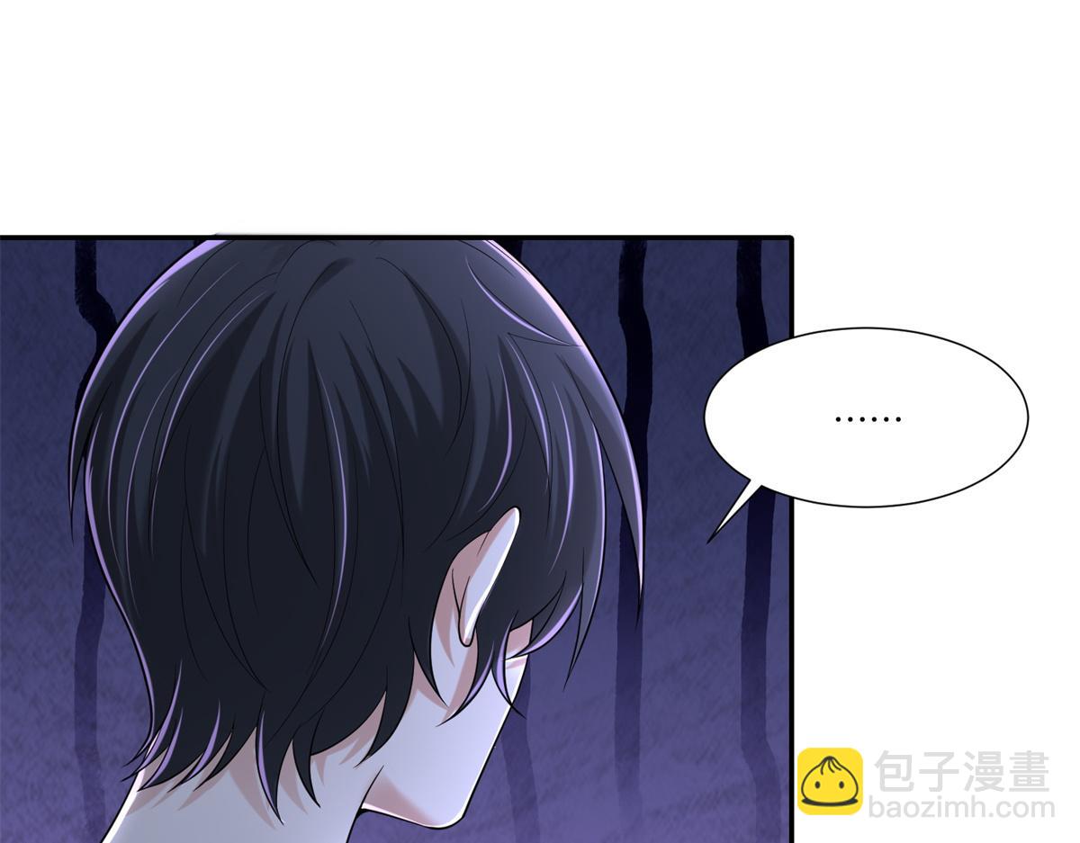 《命运速递》第二百一十四话 第6页