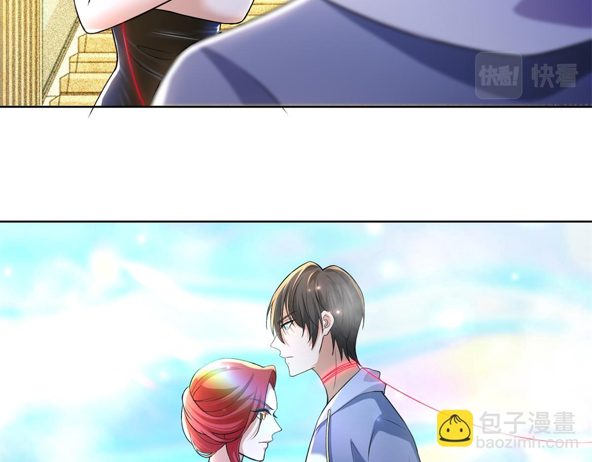 《命运速递》第二百二十话 第18页