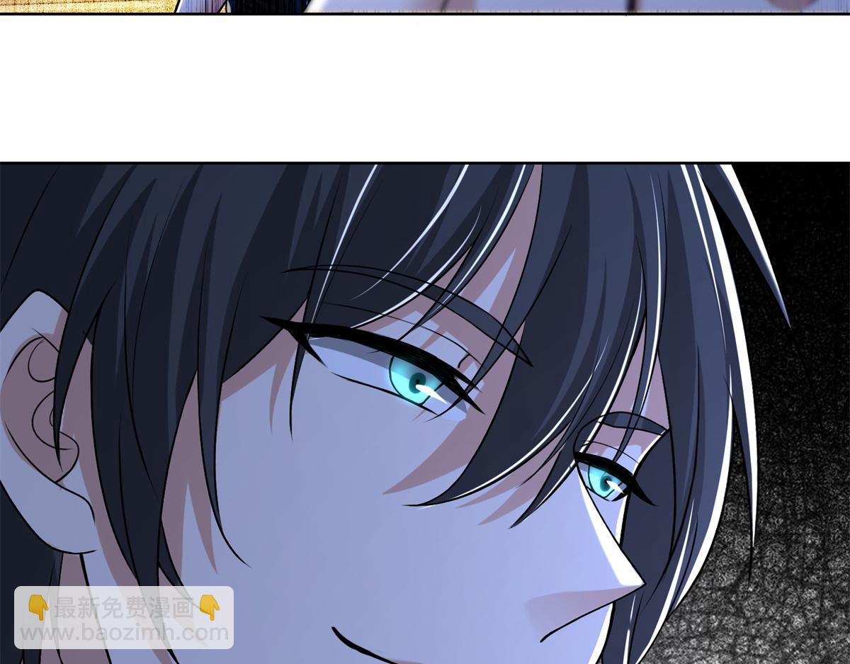 《命运速递》第二百二十话 第27页